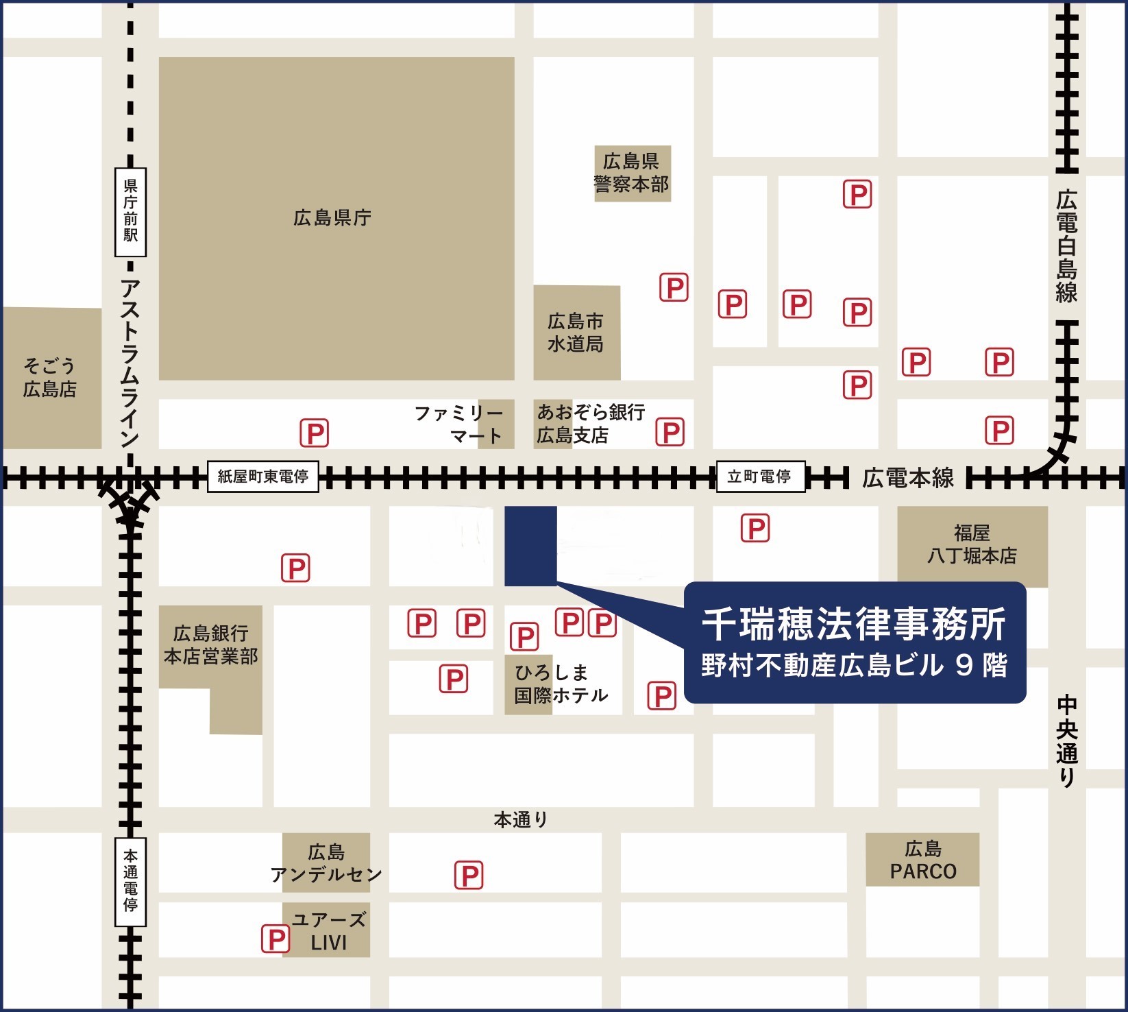 千瑞穂法律事務所地図