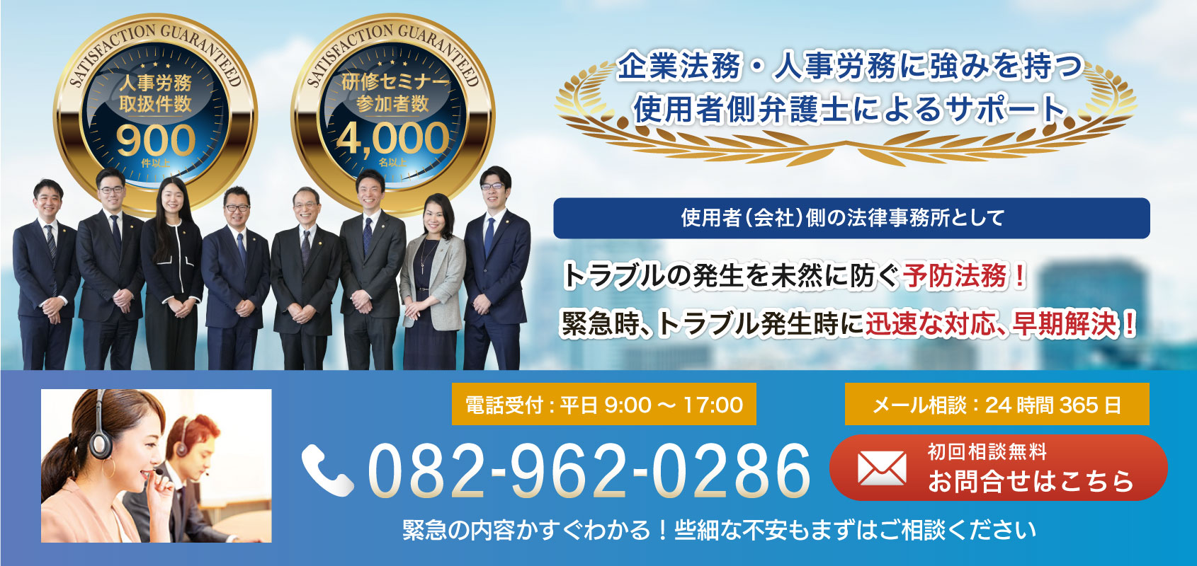 お問い合わせはこちら